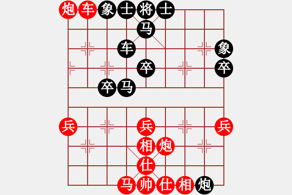 象棋棋譜圖片：華峰論棋(地煞)-負(fù)-天龍之段譽(yù)(天罡) - 步數(shù)：40 