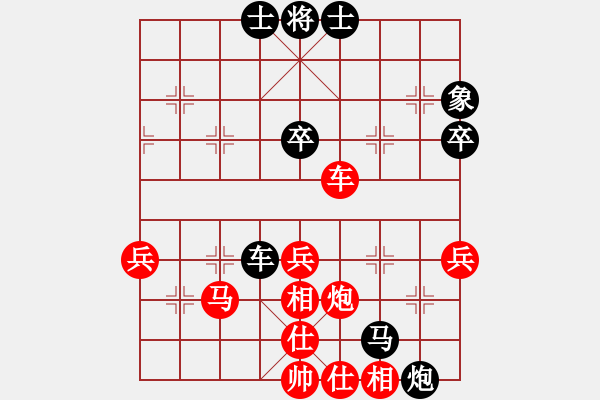 象棋棋譜圖片：華峰論棋(地煞)-負(fù)-天龍之段譽(yù)(天罡) - 步數(shù)：50 