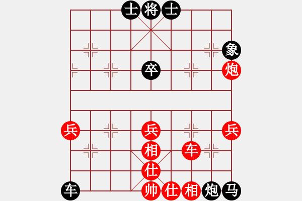 象棋棋譜圖片：華峰論棋(地煞)-負(fù)-天龍之段譽(yù)(天罡) - 步數(shù)：60 