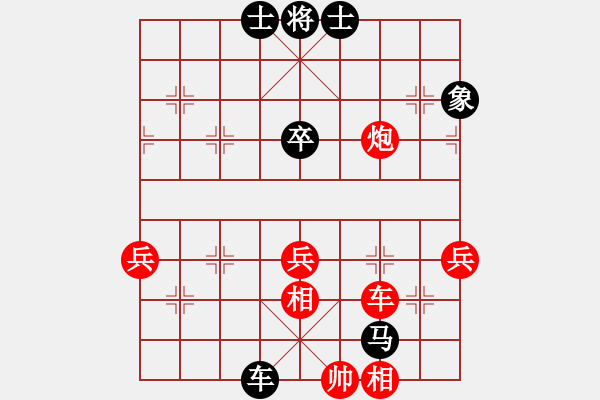 象棋棋譜圖片：華峰論棋(地煞)-負(fù)-天龍之段譽(yù)(天罡) - 步數(shù)：70 