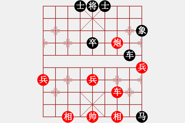 象棋棋譜圖片：華峰論棋(地煞)-負(fù)-天龍之段譽(yù)(天罡) - 步數(shù)：80 