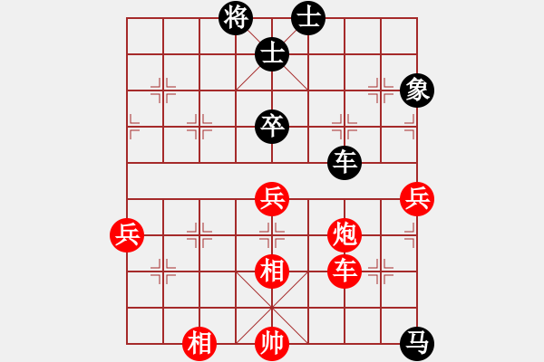 象棋棋譜圖片：華峰論棋(地煞)-負(fù)-天龍之段譽(yù)(天罡) - 步數(shù)：90 