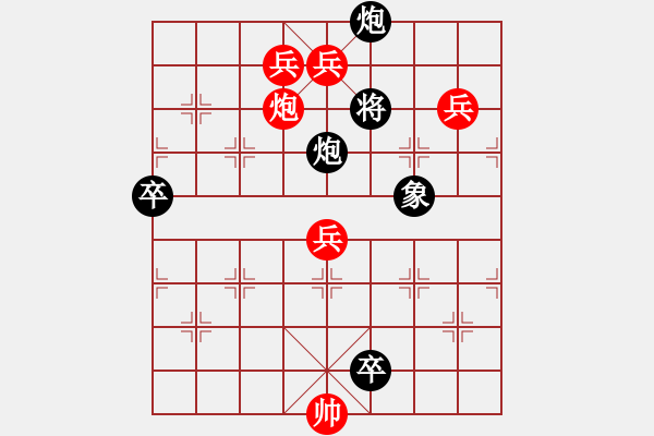 象棋棋譜圖片：第165局諸葛借風(fēng) - 步數(shù)：10 