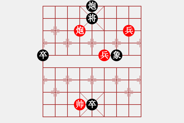 象棋棋譜圖片：第165局諸葛借風(fēng) - 步數(shù)：20 