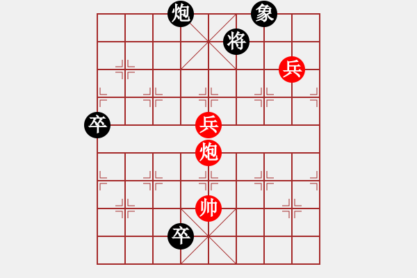 象棋棋譜圖片：第165局諸葛借風(fēng) - 步數(shù)：30 