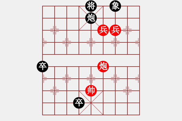 象棋棋譜圖片：第165局諸葛借風(fēng) - 步數(shù)：40 