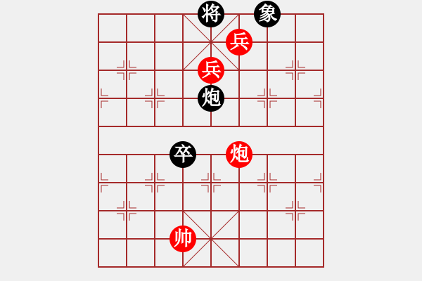 象棋棋譜圖片：第165局諸葛借風(fēng) - 步數(shù)：50 