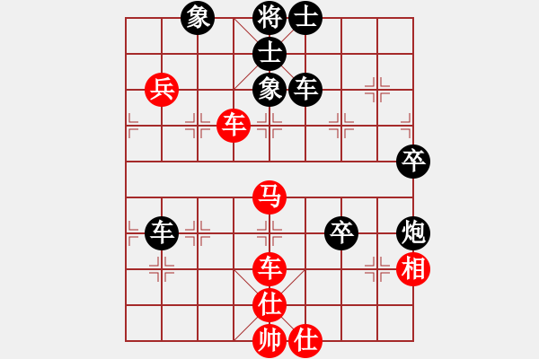 象棋棋譜圖片：死亡筆記本(4段)-負(fù)-新世紀(jì)太陽(月將) - 步數(shù)：100 