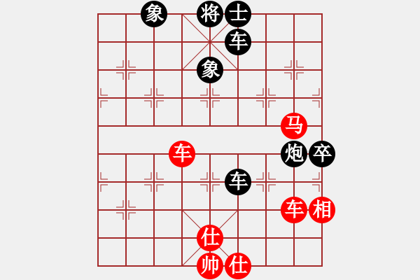 象棋棋譜圖片：死亡筆記本(4段)-負(fù)-新世紀(jì)太陽(月將) - 步數(shù)：120 