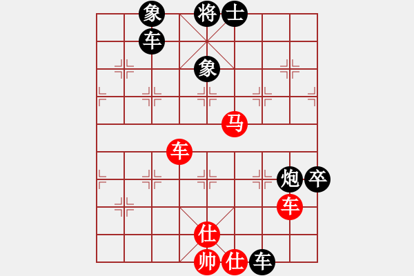 象棋棋譜圖片：死亡筆記本(4段)-負(fù)-新世紀(jì)太陽(月將) - 步數(shù)：130 