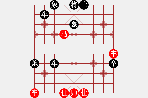 象棋棋譜圖片：死亡筆記本(4段)-負(fù)-新世紀(jì)太陽(月將) - 步數(shù)：140 