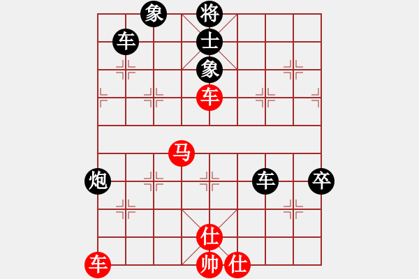 象棋棋譜圖片：死亡筆記本(4段)-負(fù)-新世紀(jì)太陽(月將) - 步數(shù)：150 