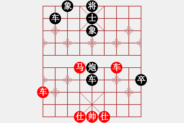 象棋棋譜圖片：死亡筆記本(4段)-負(fù)-新世紀(jì)太陽(月將) - 步數(shù)：160 