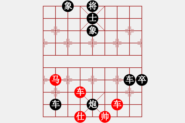 象棋棋譜圖片：死亡筆記本(4段)-負(fù)-新世紀(jì)太陽(月將) - 步數(shù)：170 