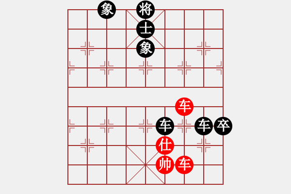 象棋棋譜圖片：死亡筆記本(4段)-負(fù)-新世紀(jì)太陽(月將) - 步數(shù)：180 