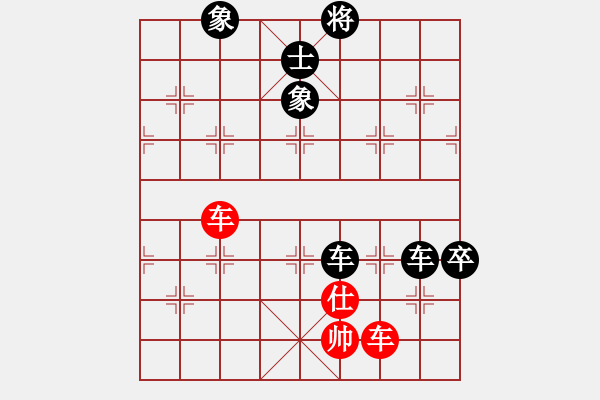 象棋棋譜圖片：死亡筆記本(4段)-負(fù)-新世紀(jì)太陽(月將) - 步數(shù)：182 