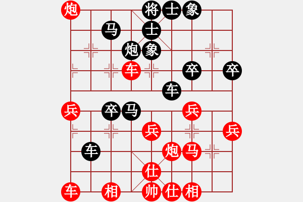 象棋棋譜圖片：死亡筆記本(4段)-負(fù)-新世紀(jì)太陽(月將) - 步數(shù)：40 