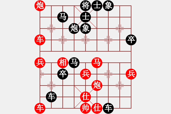 象棋棋譜圖片：死亡筆記本(4段)-負(fù)-新世紀(jì)太陽(月將) - 步數(shù)：50 