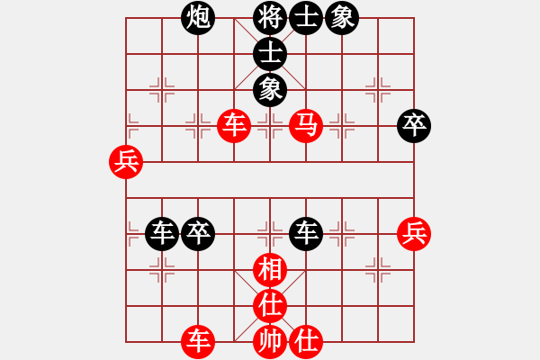 象棋棋譜圖片：死亡筆記本(4段)-負(fù)-新世紀(jì)太陽(月將) - 步數(shù)：70 