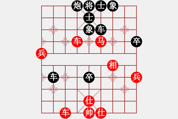 象棋棋譜圖片：死亡筆記本(4段)-負(fù)-新世紀(jì)太陽(月將) - 步數(shù)：80 