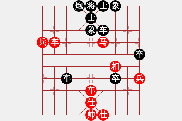 象棋棋譜圖片：死亡筆記本(4段)-負(fù)-新世紀(jì)太陽(月將) - 步數(shù)：90 