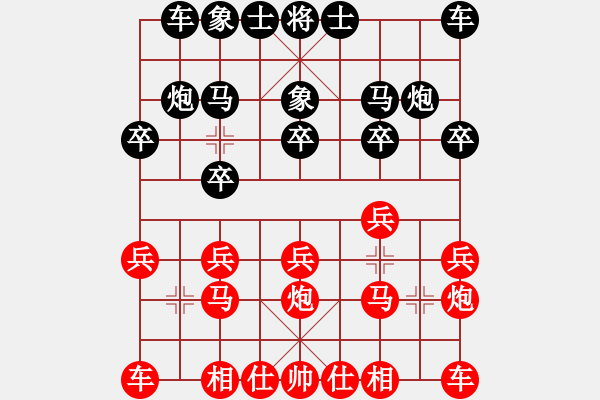 象棋棋谱图片：孙浩宇 先和 李智屏 - 步数：10 