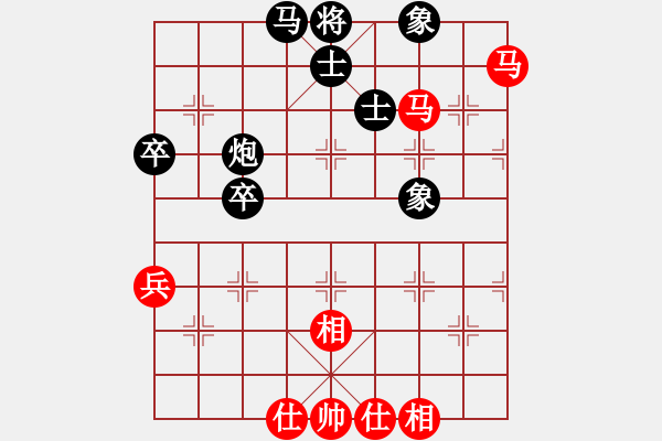 象棋棋谱图片：孙浩宇 先和 李智屏 - 步数：90 