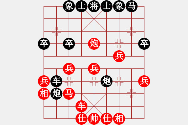 象棋棋譜圖片：來嗎(3段)-負(fù)-九霄云天(1段) - 步數(shù)：30 