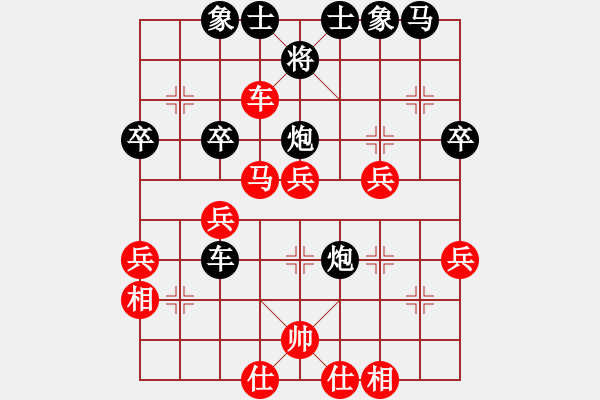 象棋棋譜圖片：來嗎(3段)-負(fù)-九霄云天(1段) - 步數(shù)：40 