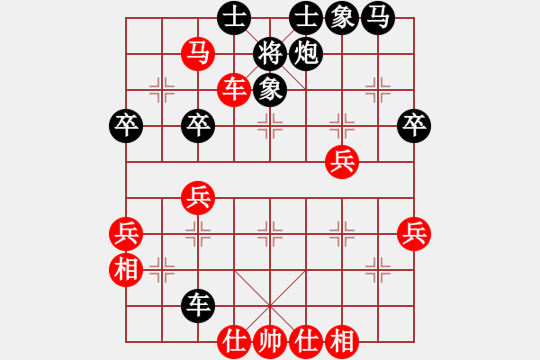 象棋棋譜圖片：來嗎(3段)-負(fù)-九霄云天(1段) - 步數(shù)：50 