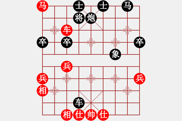 象棋棋譜圖片：來嗎(3段)-負(fù)-九霄云天(1段) - 步數(shù)：60 