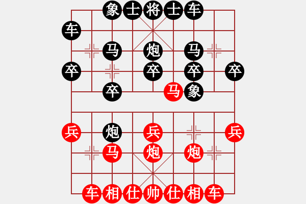 象棋棋譜圖片：我最強(qiáng)[1130182955] -VS- 騎白馬的青蛙[452406971] - 步數(shù)：20 