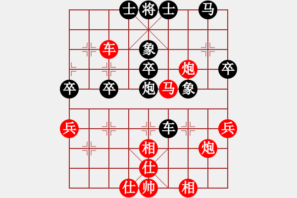 象棋棋譜圖片：我最強(qiáng)[1130182955] -VS- 騎白馬的青蛙[452406971] - 步數(shù)：40 