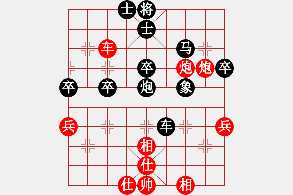 象棋棋譜圖片：我最強(qiáng)[1130182955] -VS- 騎白馬的青蛙[452406971] - 步數(shù)：50 