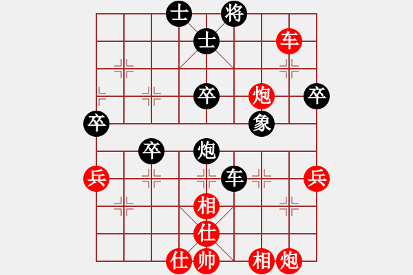 象棋棋譜圖片：我最強(qiáng)[1130182955] -VS- 騎白馬的青蛙[452406971] - 步數(shù)：60 