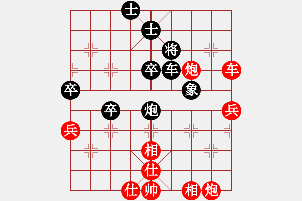 象棋棋譜圖片：我最強(qiáng)[1130182955] -VS- 騎白馬的青蛙[452406971] - 步數(shù)：67 