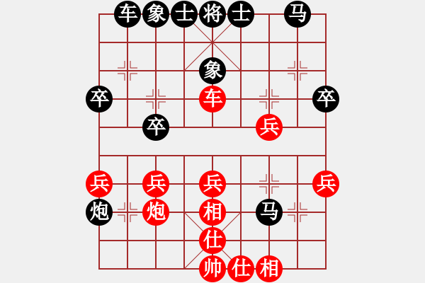 象棋棋譜圖片：十三對(duì)車(chē)車(chē).pgn - 步數(shù)：30 