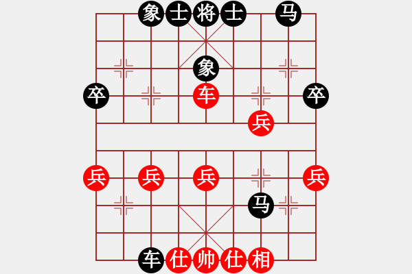 象棋棋譜圖片：十三對(duì)車(chē)車(chē).pgn - 步數(shù)：38 