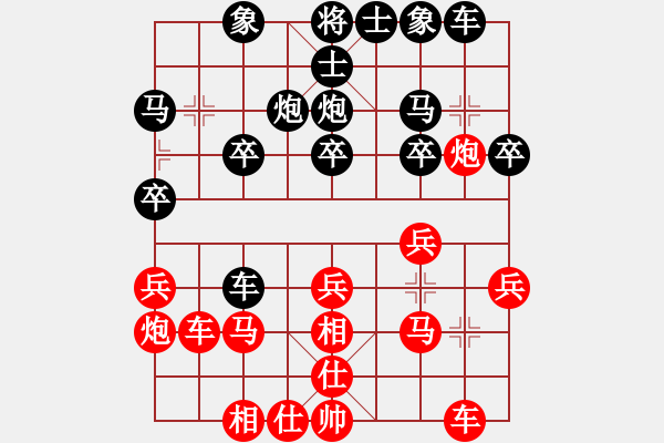 象棋棋譜圖片：舞天姬(7段)-負(fù)-olikmu(4段) - 步數(shù)：20 