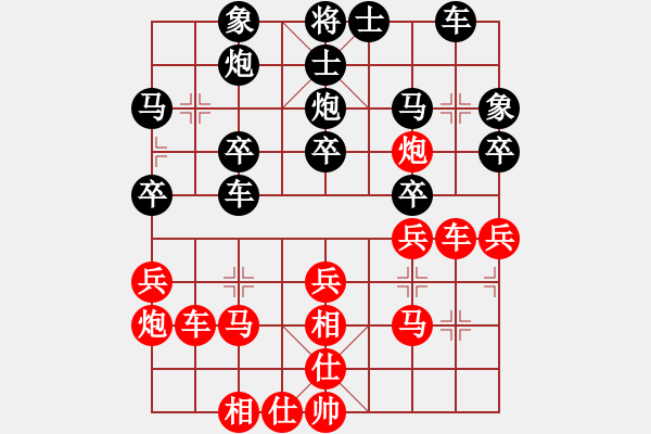 象棋棋譜圖片：舞天姬(7段)-負(fù)-olikmu(4段) - 步數(shù)：30 