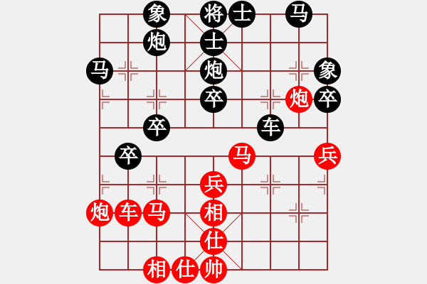 象棋棋譜圖片：舞天姬(7段)-負(fù)-olikmu(4段) - 步數(shù)：40 