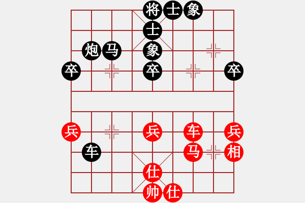 象棋棋譜圖片：123456[2765754197] -VS- 棋樂無比[2694635814] - 步數(shù)：44 