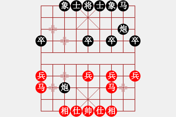 象棋棋譜圖片：快樂成長 -紅先負- 劉莉 - 步數(shù)：30 