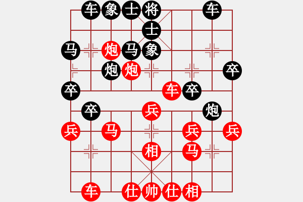 象棋棋譜圖片：河北 王子涵 負(fù) 浙江 吳可欣 - 步數(shù)：30 