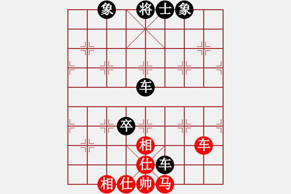 象棋棋譜圖片：空[371837376] -VS- 山 雞[759122344] 五 - 步數(shù)：100 