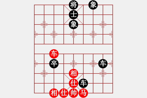 象棋棋譜圖片：空[371837376] -VS- 山 雞[759122344] 五 - 步數(shù)：110 