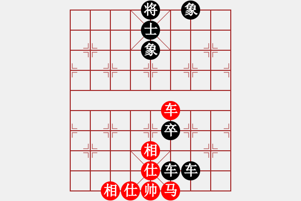 象棋棋譜圖片：空[371837376] -VS- 山 雞[759122344] 五 - 步數(shù)：120 