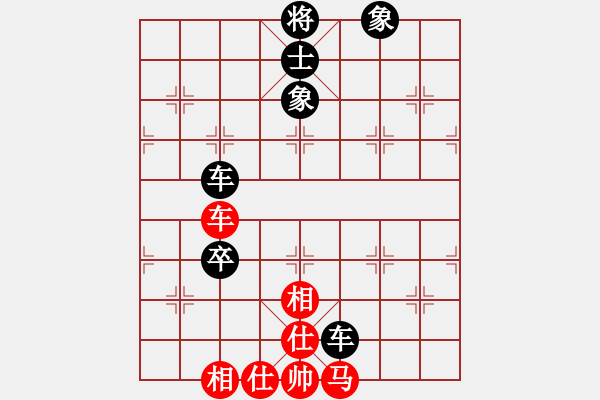 象棋棋譜圖片：空[371837376] -VS- 山 雞[759122344] 五 - 步數(shù)：130 