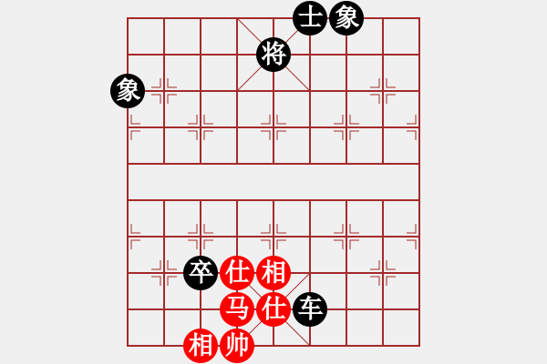 象棋棋譜圖片：空[371837376] -VS- 山 雞[759122344] 五 - 步數(shù)：140 