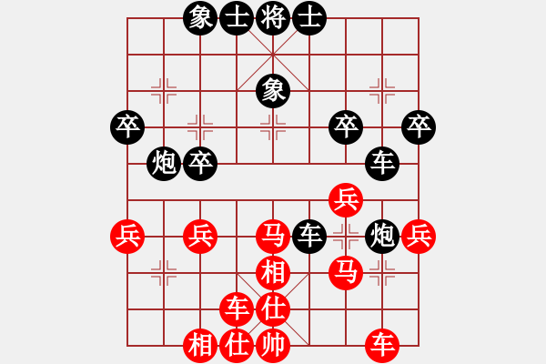 象棋棋譜圖片：空[371837376] -VS- 山 雞[759122344] 五 - 步數(shù)：30 